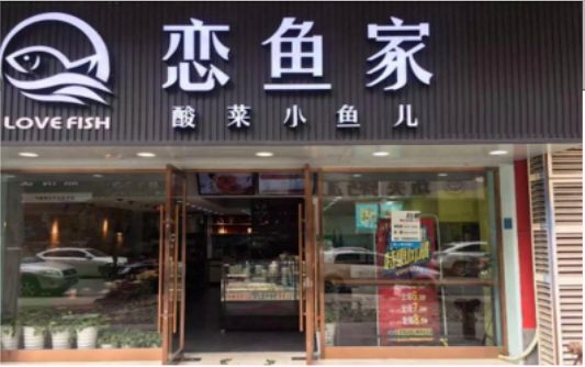 ​ 闽侯选门头，如何提升店铺被发现率？