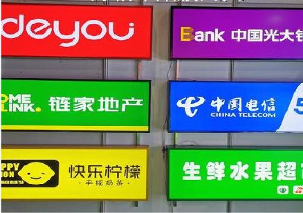 闽侯什么是3M店面门头招牌？