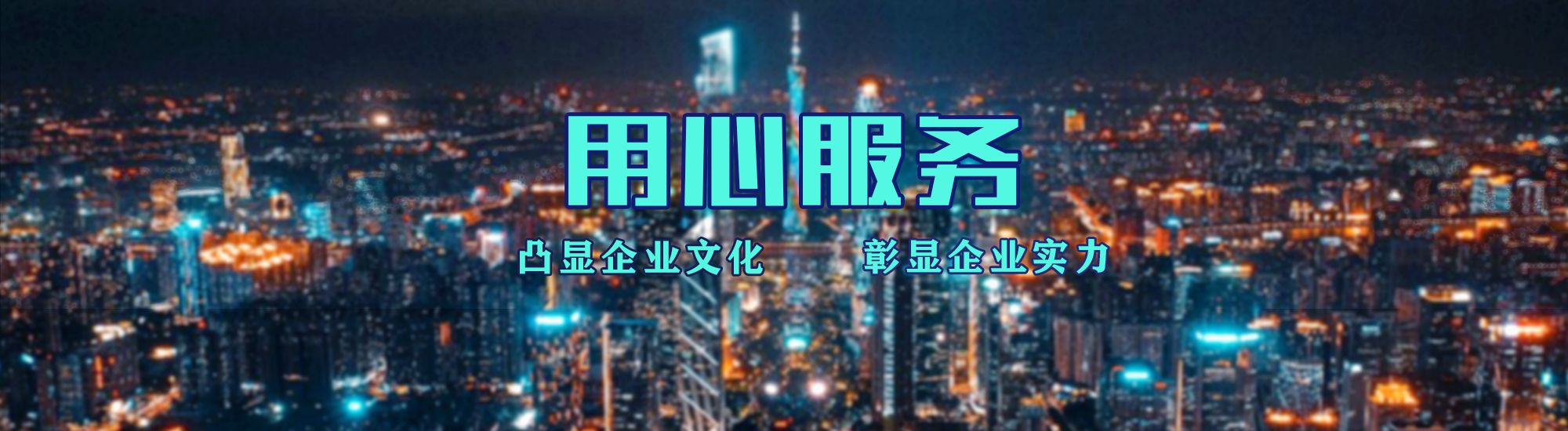 闽侯店面门头招牌.