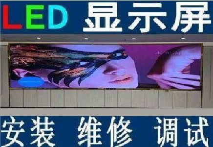 闽侯LED炫彩屏招牌的优势及应用