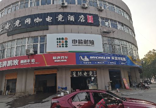 闽侯发光字招牌安装流程。