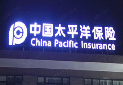 闽侯发光字招牌不亮的一些原因。