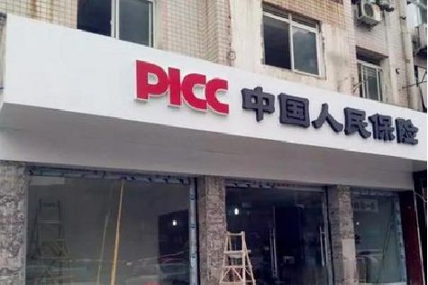 闽侯铝塑板门头