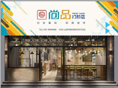 闽侯广告打印店的招牌如何设计才能吸引顾客？