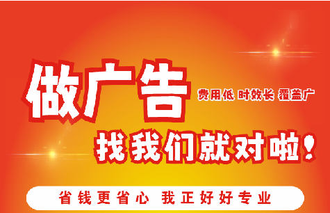 闽侯广告招牌能对店铺产生什么影响？