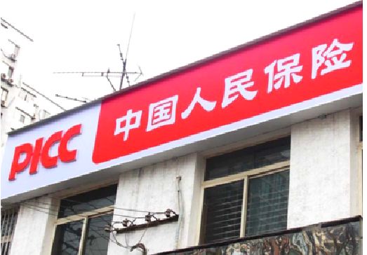 闽侯连锁店招牌常见的几种制作材质。