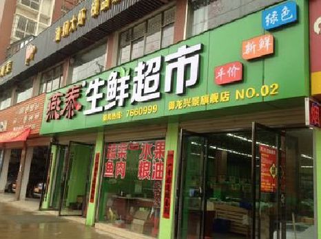 闽侯超市门头设计要注意什么？