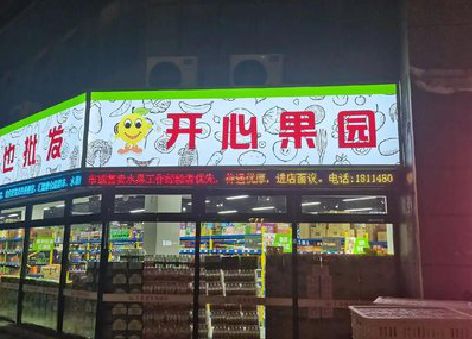 闽侯门头广告灯箱制作小常识。