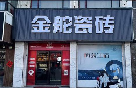 闽侯门头招牌设计制作细节。